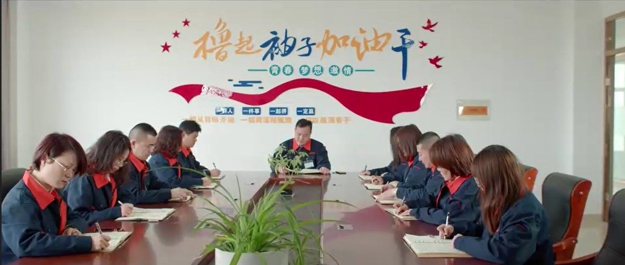 Κίνα Jiangsu Jiuneng Electromechanical Technology Co., Ltd. Εταιρικό Προφίλ